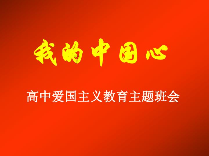易币付游戏画面